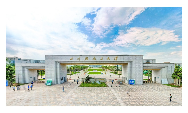 工程造價-四川輕化工大學-全過程.jpeg