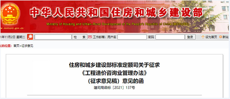 1635903397901363.jpg 微信圖片_20211103091428.jpg