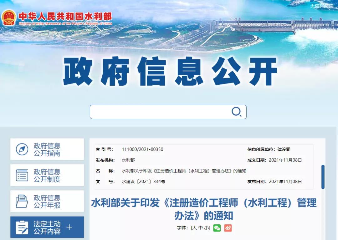 微信圖片_20211115135156.jpg