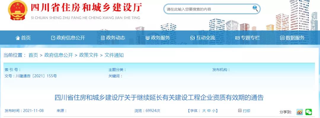 微信圖片_20211115140201.jpg