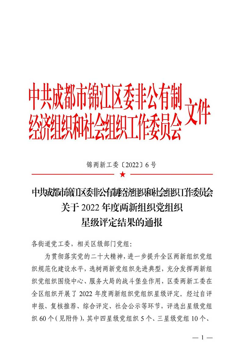 圖片2.jpg
