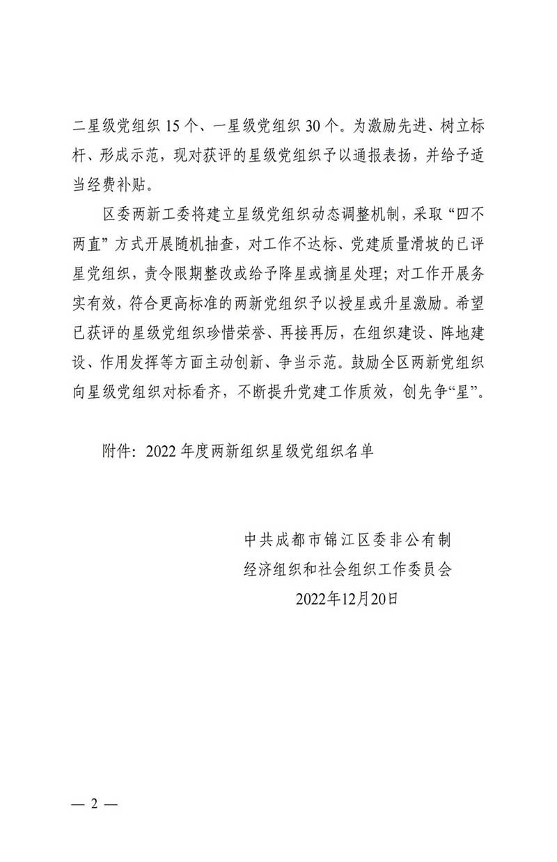 圖片3.jpg