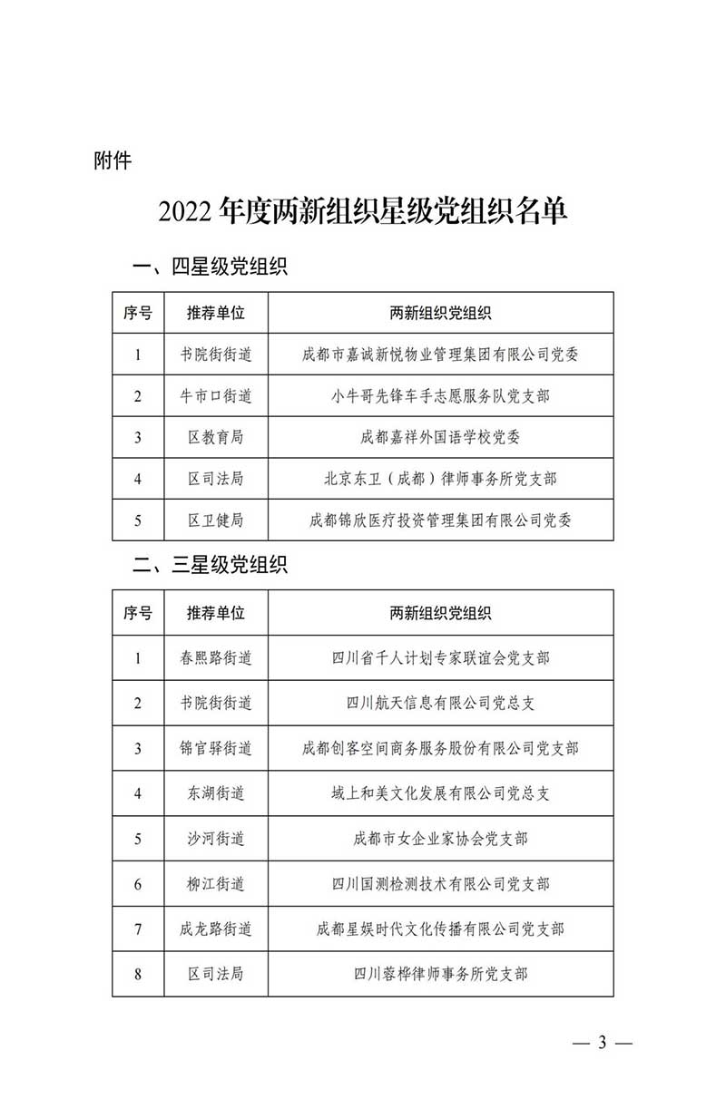 圖片4.jpg