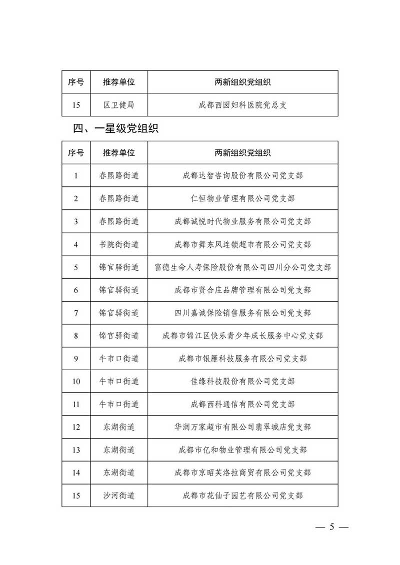 圖片6.jpg