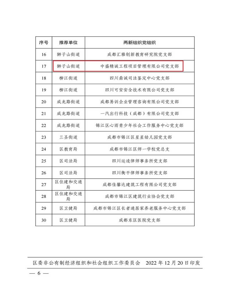圖片7.jpg