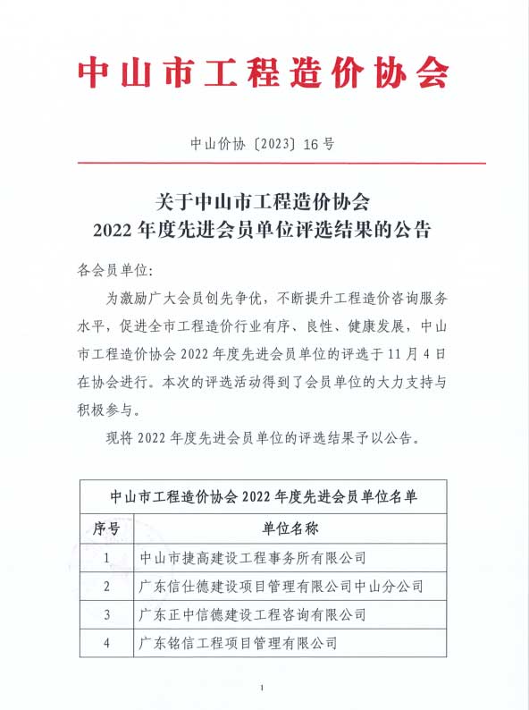 微信圖片_20231114100324.jpg