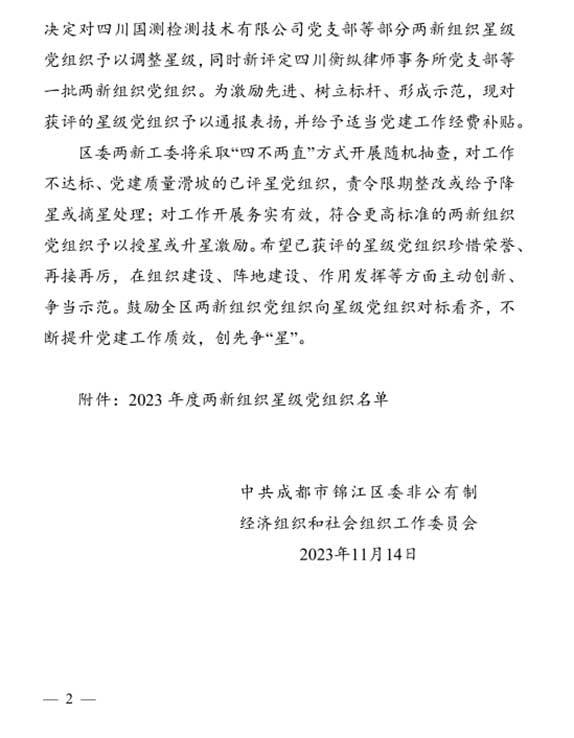 圖片2.jpg