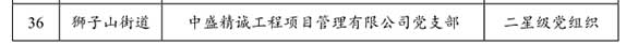 圖片4.jpg